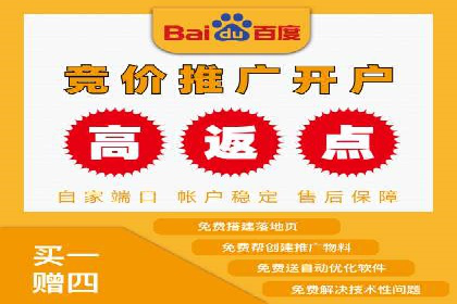百度广告推广案例费用解读