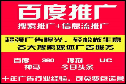 SEM托管公司成功案例：助力企业快速成长
